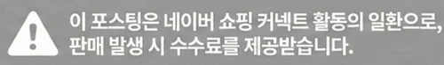 공정위 문구
