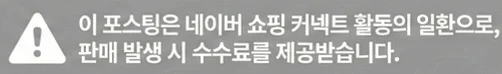 공정위 문구