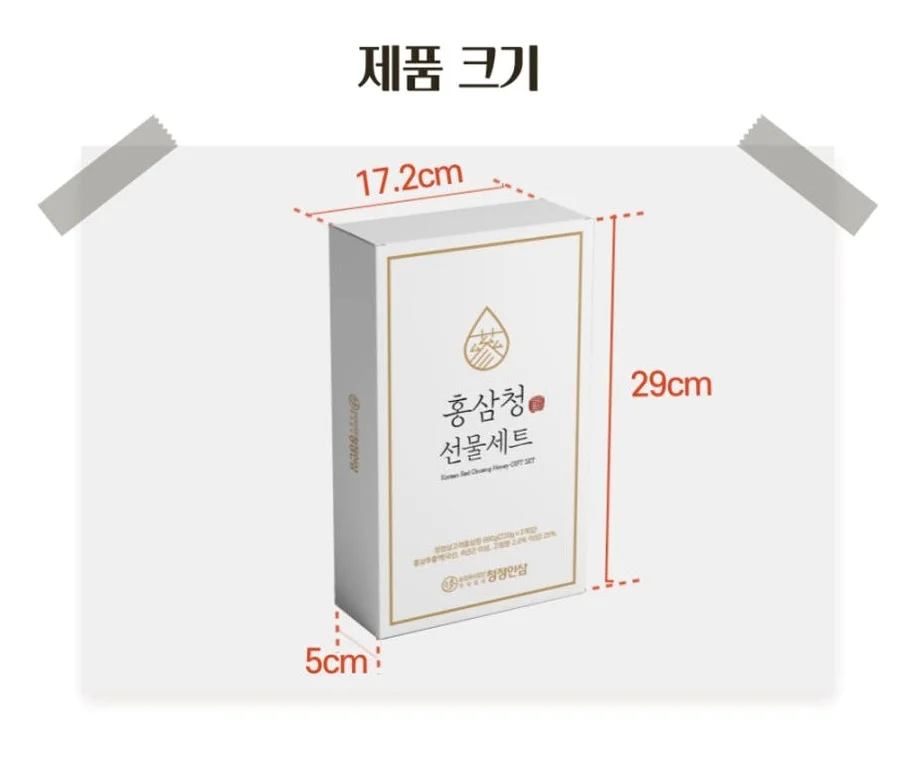 청정인삼 고려홍삼청선물세트 330g 2병 [원산지:국산(충청남도 금산군)] 상세 이미지 1