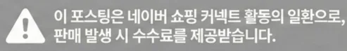 공정위 문구