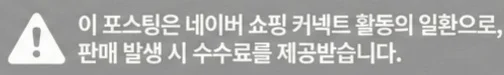 공정위 문구