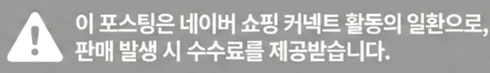 공정위 문구