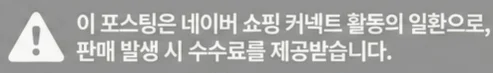 공정위 문구