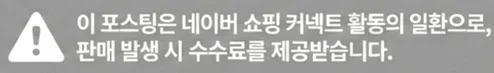 공정위 문구