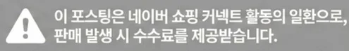 공정위 문구