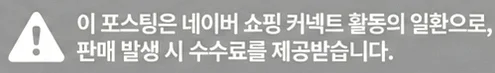 공정위 문구