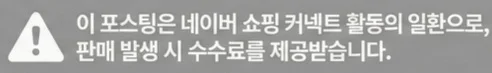 공정위 문구