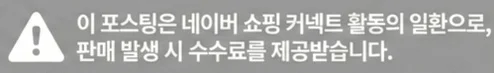 공정위 문구