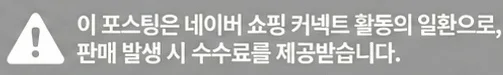 공정위 문구