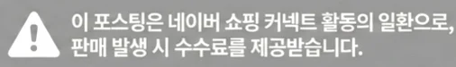 공정위 문구