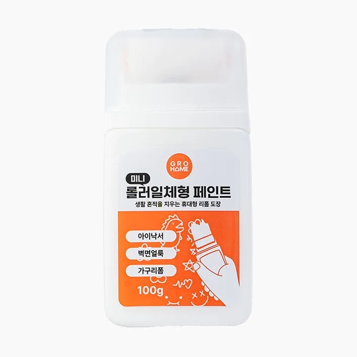 그로홈 롤러일체형페인트 미니 상세 이미지 1