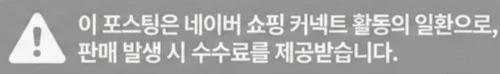공정위 문구