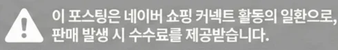 공정위 문구