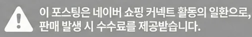 공정위 문구