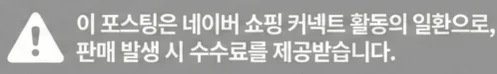 공정위 문구