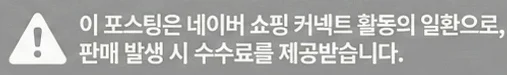 공정위 문구