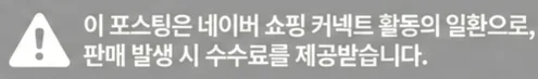공정위 문구