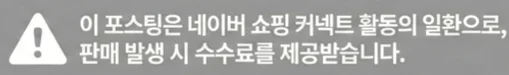 공정위 문구