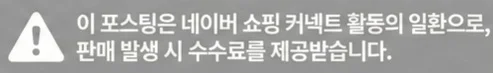 공정위 문구