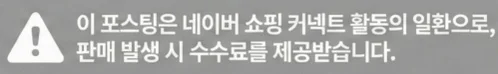 공정위 문구