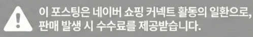 공정위 문구