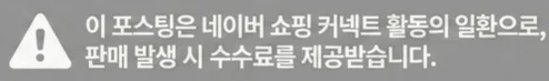 공정위 문구