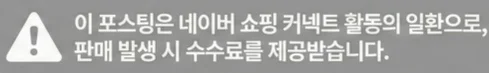 공정위 문구