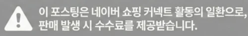 공정위 문구