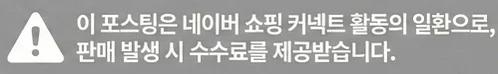 공정위 문구