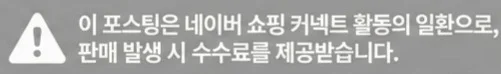 공정위 문구