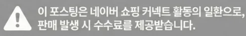 공정위 문구