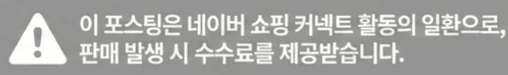 공정위 문구