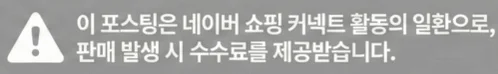 공정위 문구