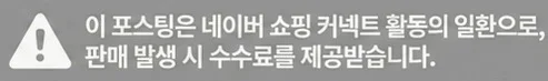공정위 문구