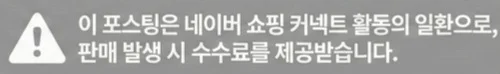 공정위 문구