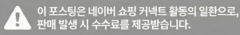 공정위 문구