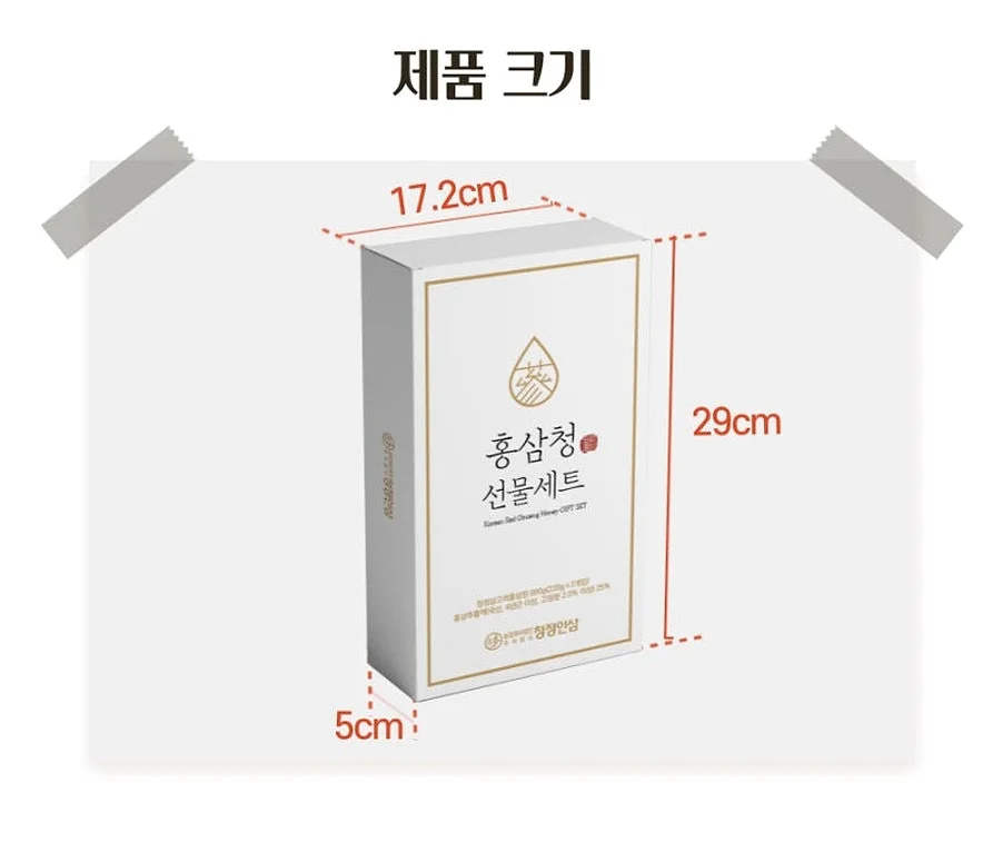 청정인삼 고려홍삼청선물세트 330g 2병 [원산지:국산(충청남도 금산군)] 상세 이미지 2
