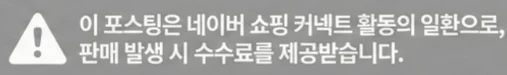 공정위 문구