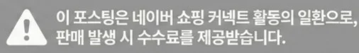 공정위 문구