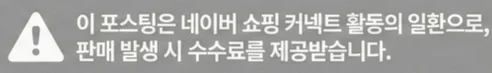 공정위 문구