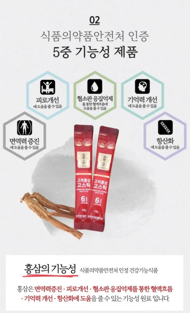 청정인삼 6년근 고려홍삼고스틱 [원산지:국산(충청남도 금산군)] 상세 이미지 2