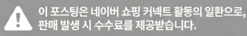 공정위 문구