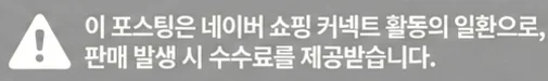 공정위 문구