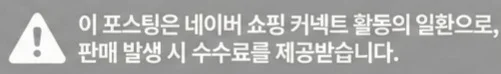 공정위 문구