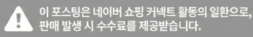 공정위 문구
