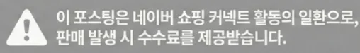 공정위 문구