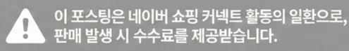 공정위 문구