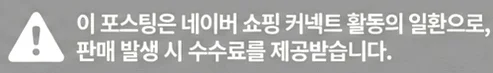 공정위 문구