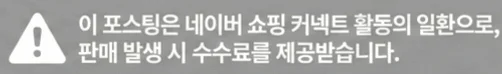 공정위 문구