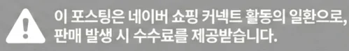 공정위 문구